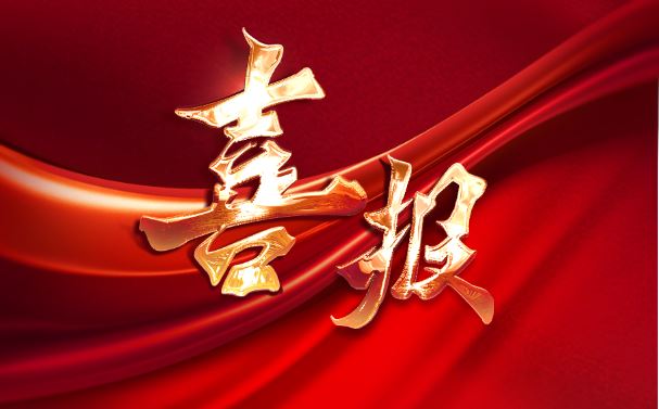 喜報！依頓電子榮獲中國上市公司協(xié)會兩項榮譽