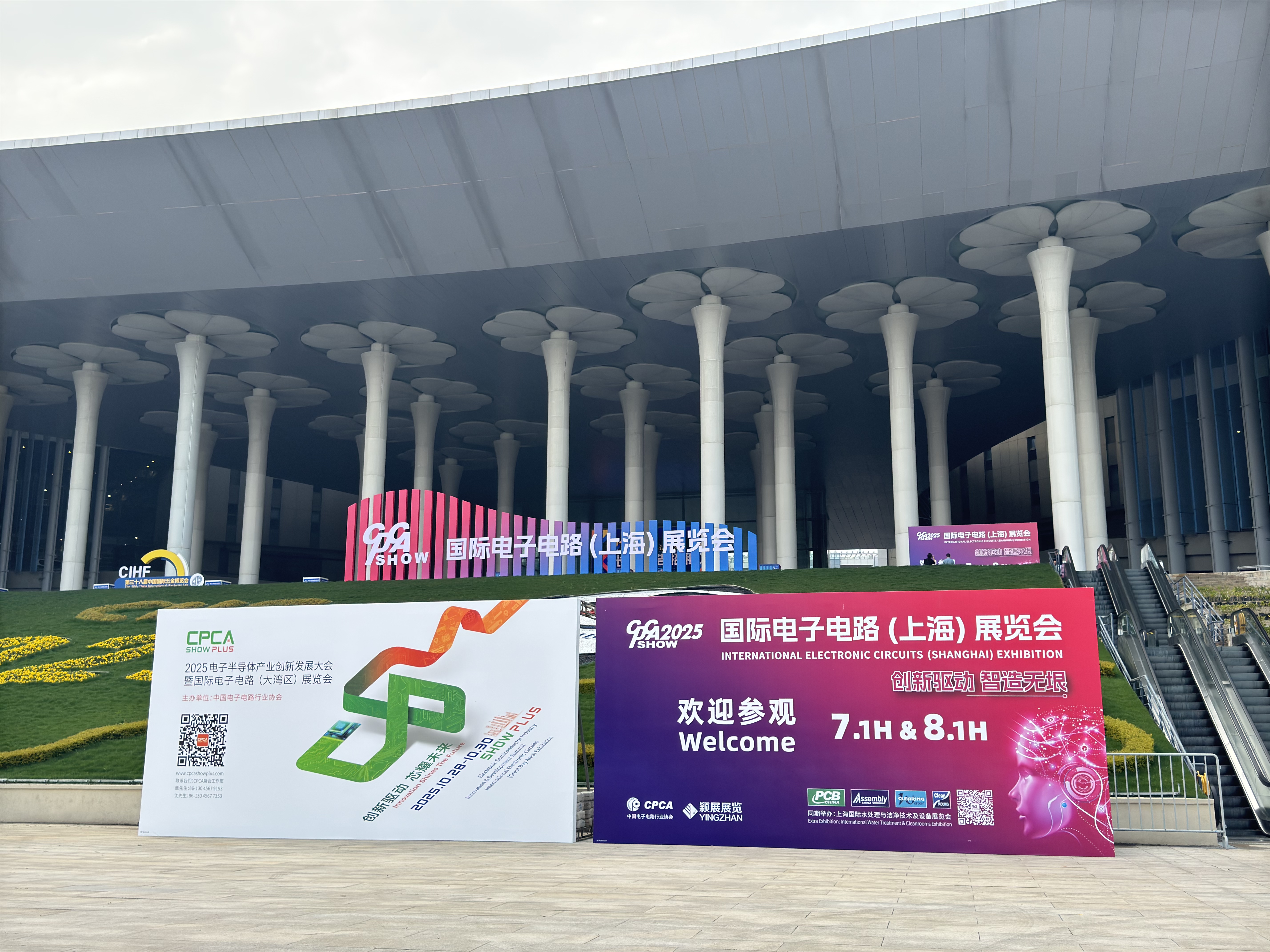 依頓電子閃耀2025上海電子電路展，斬獲“綠色先鋒獎(jiǎng)”