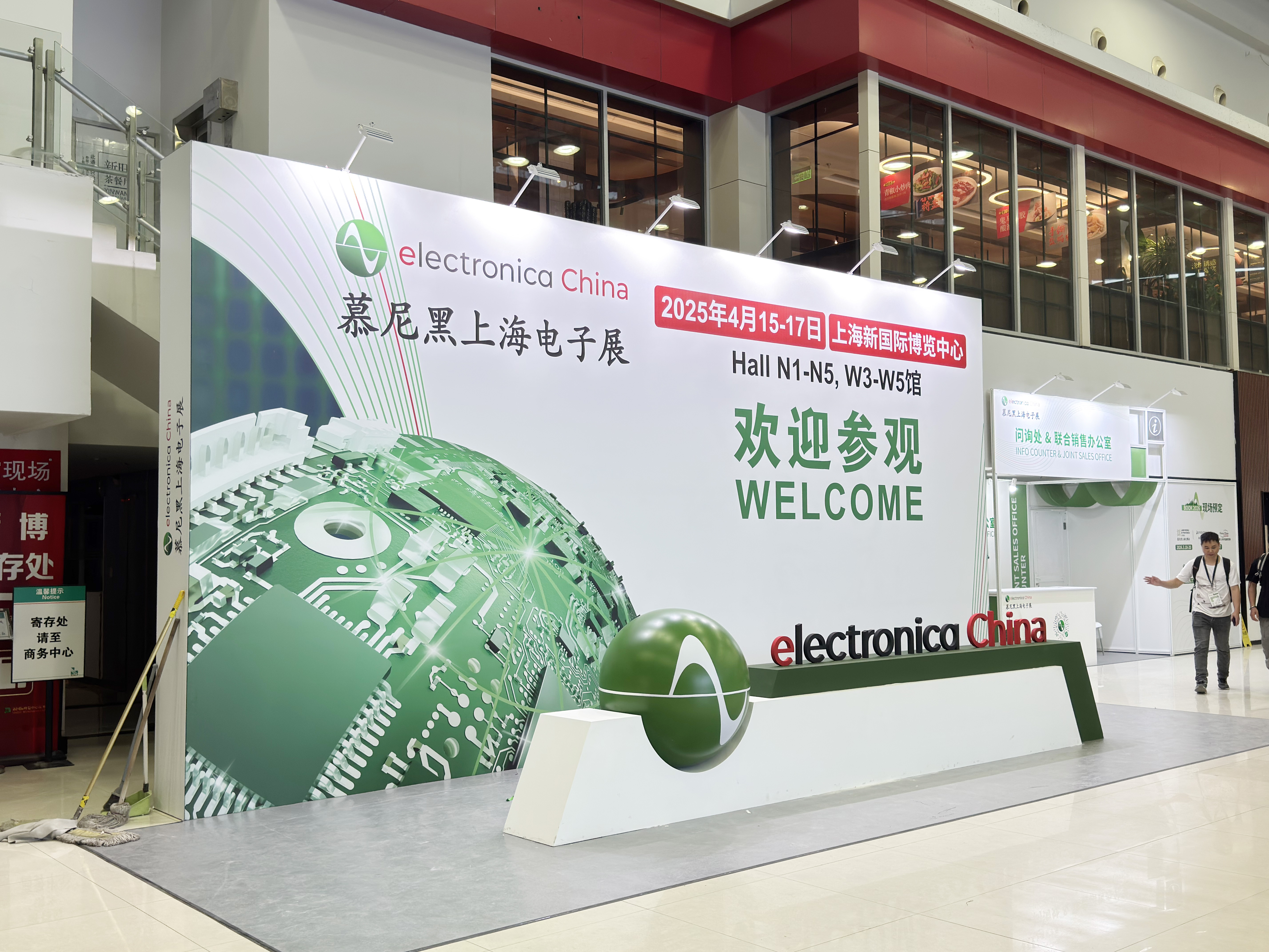 依頓電子閃耀亮相2025慕尼黑上海電子展，與先進(jìn)企業(yè)深入“滬”動(dòng)